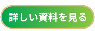 バナー