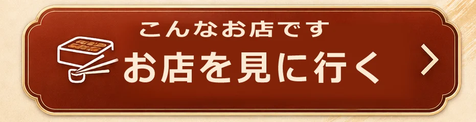 バナー